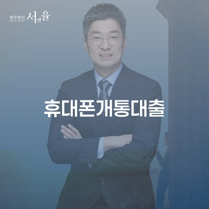 장수군 자영업자개인회생 대출 연체 개인회생 면책받고