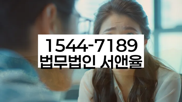 채권추심 소송 대응