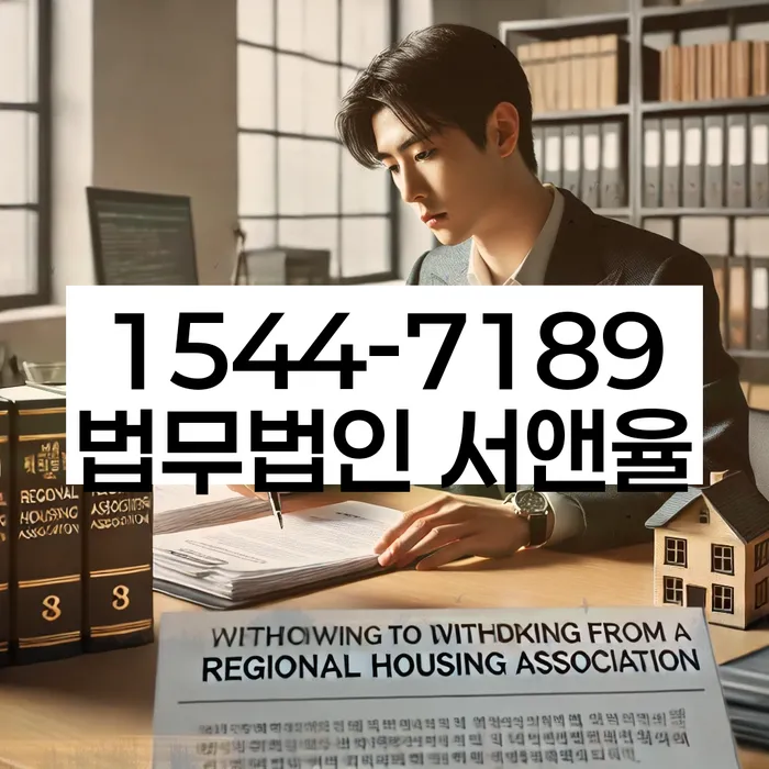 개인회생 재산 신고