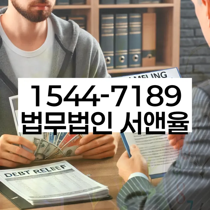 대출상환불가시대처