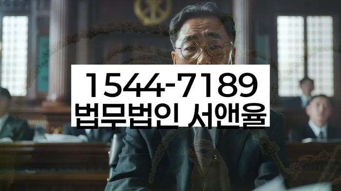 분당구 개인회생파산전문변호사