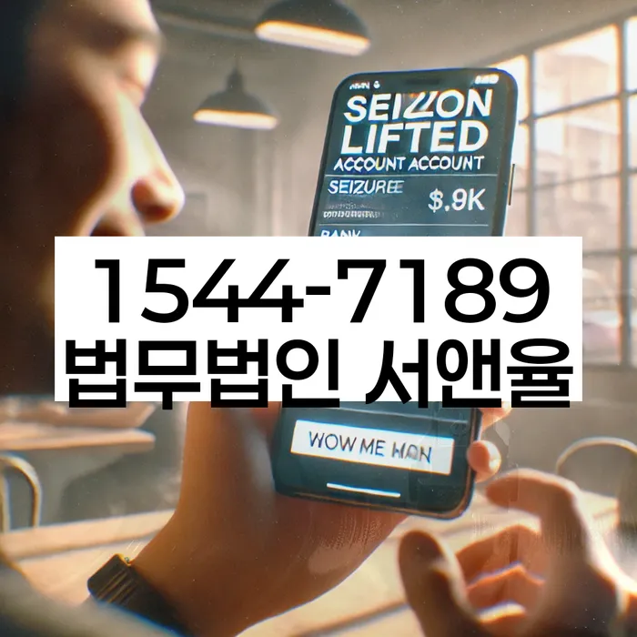 세종특별자치시 월하리 개인회생