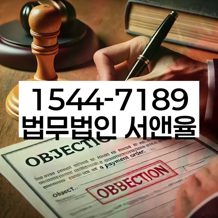 인천개인회생 법무법인유로