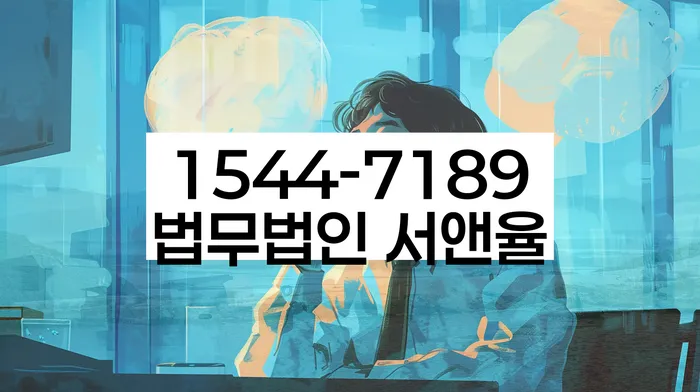 구미시 개인회생파산